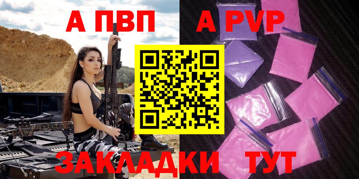 A PVP СК Всеволожск