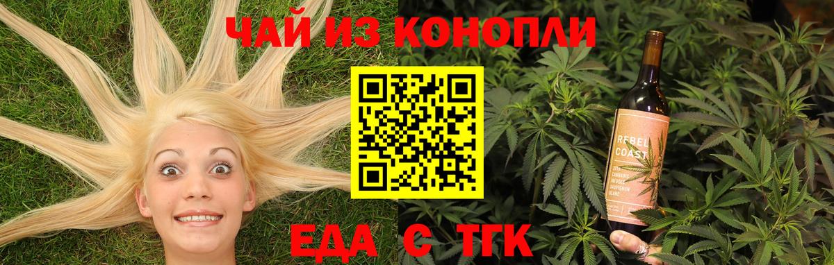 Всеволожск  Canna-Cookies конопля  Вход с VPN 