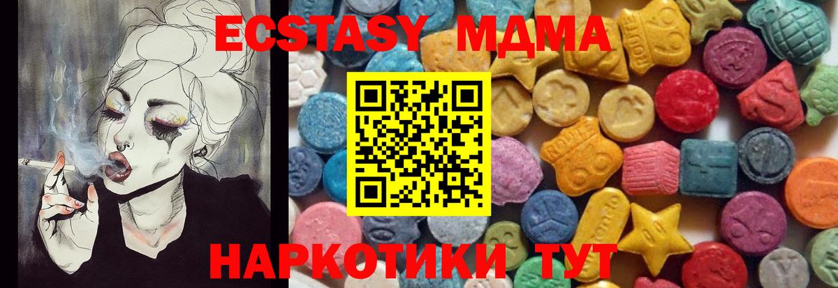 Ecstasy VHQ Всеволожск