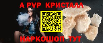 мдма Ачхой-Мартан
