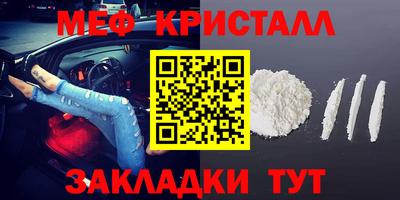 мдма Ачхой-Мартан