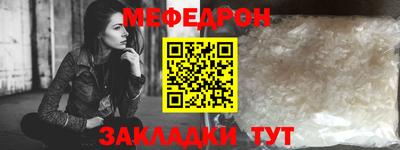 мдма Ачхой-Мартан