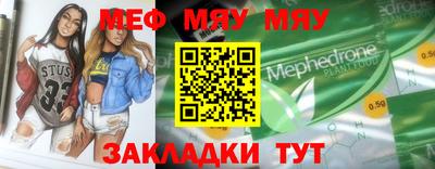 мдма Ачхой-Мартан