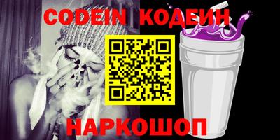 мдма Ачхой-Мартан