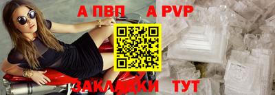 мдма Ачхой-Мартан