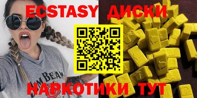 МДМА Аша