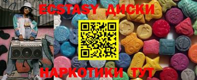 мдма Ачхой-Мартан