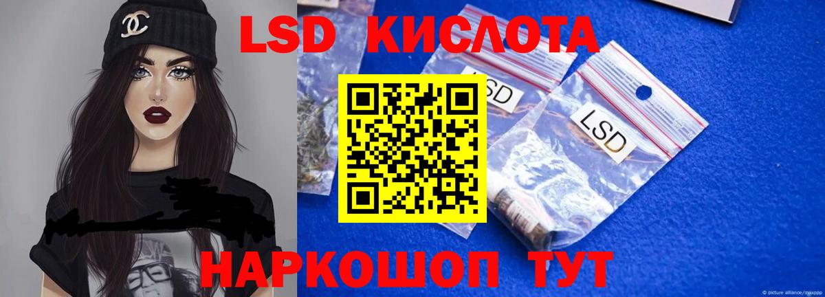 ЛСД экстази ecstasy  ЛСД экстази кислота  Всеволожск  Вход с VPN 