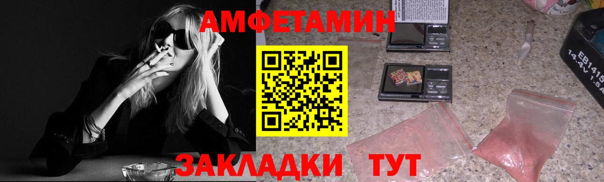 Первитин витя Всеволожск