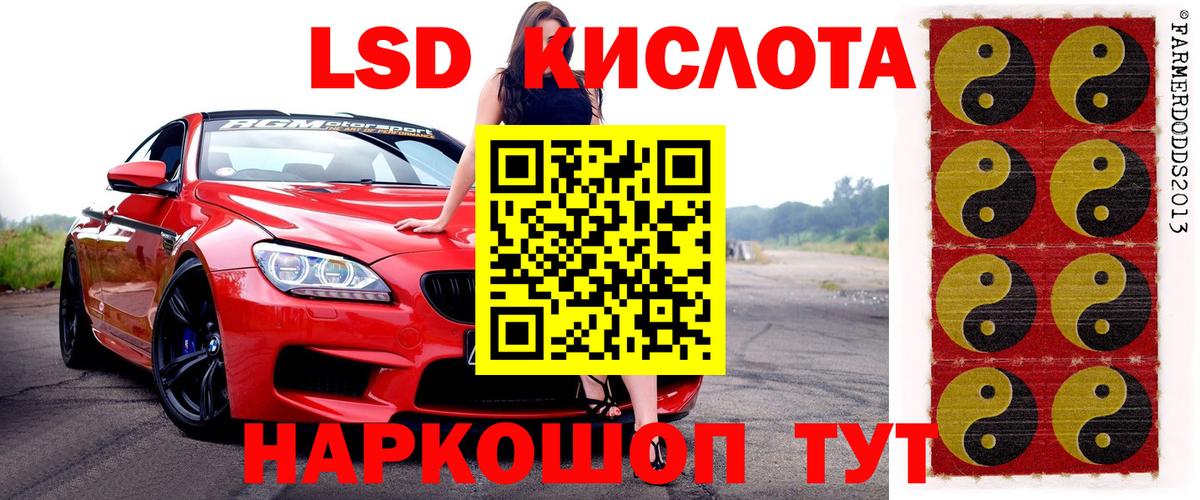 Марки N-bome 1,8мг  Марки N-bome 1,8мг  Наркотические марки  Всеволожск  Вход с VPN 