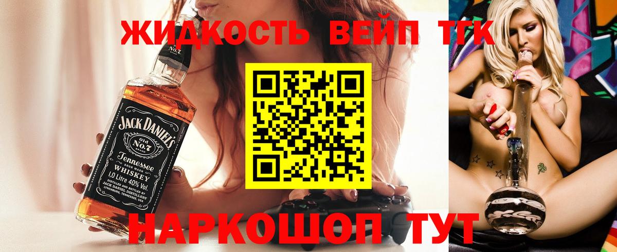 Всеволожск  ТГК Wax  Вход с VPN  Дистиллят ТГК THC oil 