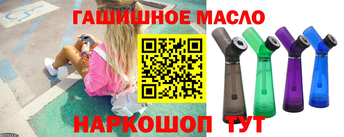 Дистиллят ТГК Wax Всеволожск