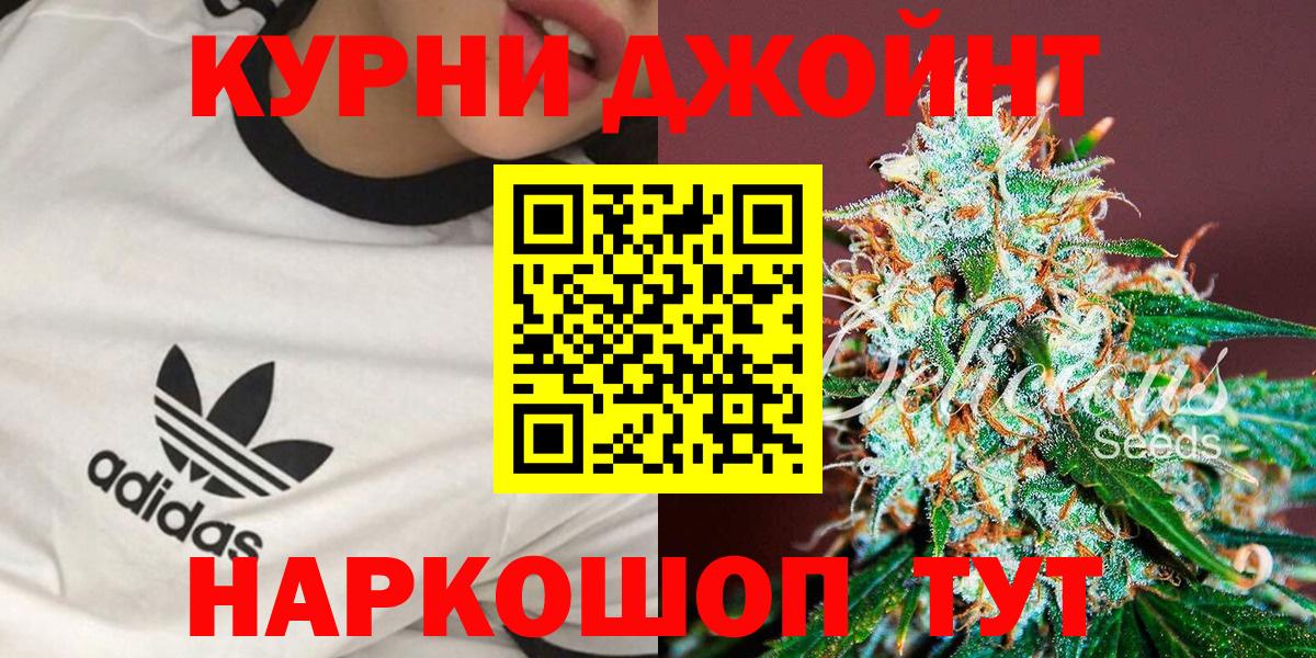 Всеволожск  МАРИХУАНА сатива  Бошки Шишки сатива  Марихуана ГИДРОПОН  Канабис OG Kush  Вход с VPN 