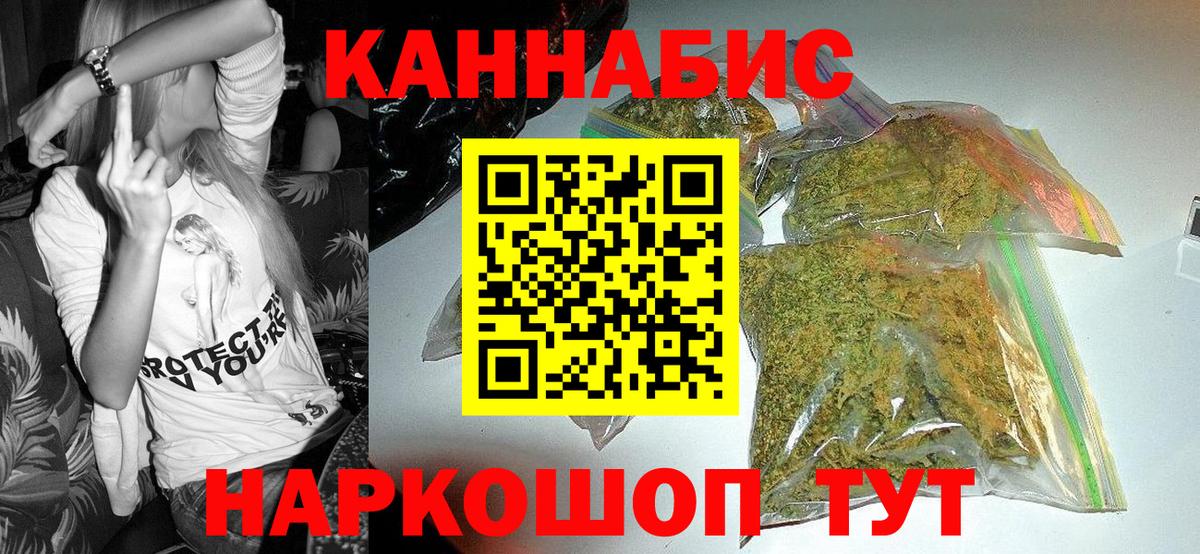 Канабис гибрид Всеволожск